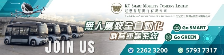 WK002 KWOON CHUNG 20251219